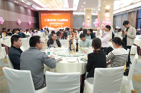 太阳成光电举行年末晚会
